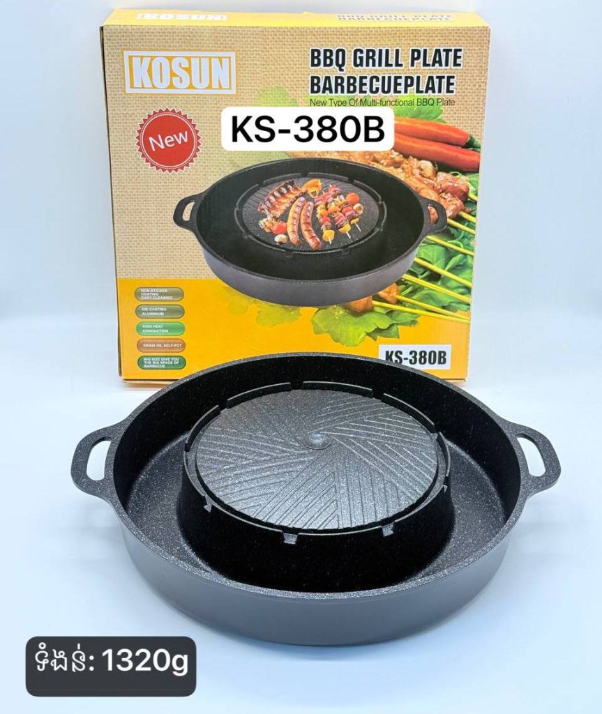 ខ្ទះអាំងសាច់គោឡើងភ្នំក្រាស់ជ្រៅ